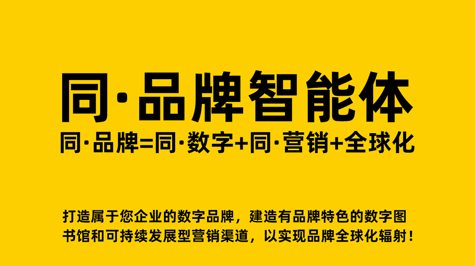 衡阳GEO
